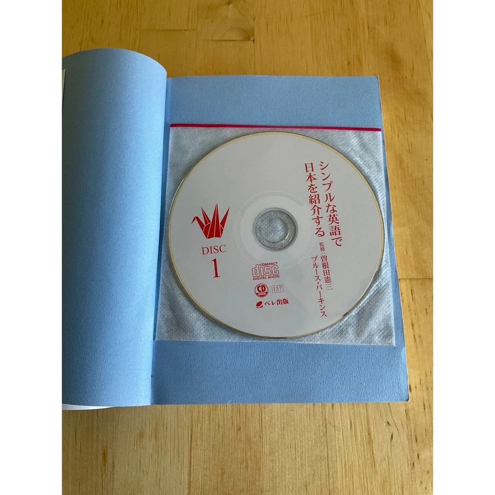 Introducing Japan in Simple English Language Learning Book with 3 CDs Paperback